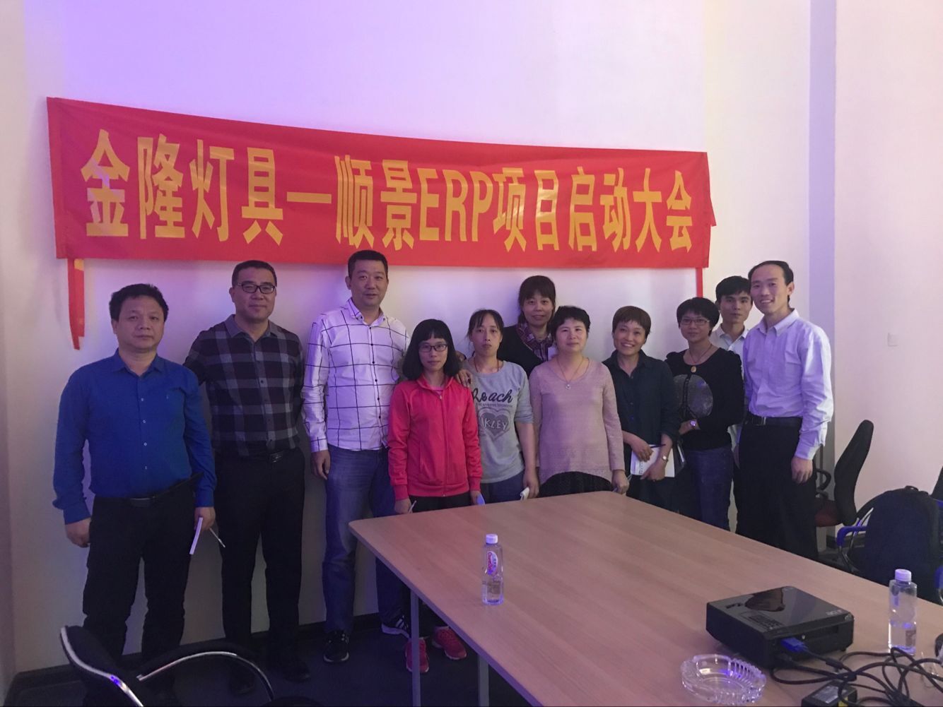 金隆灯具签约开云官方网页版官网-开云（中国）ERP，步入企业信息化发展高速之路
