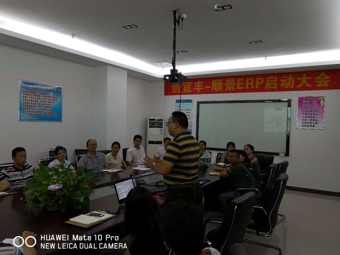 东莞市创宜丰精密橡塑有限公司-开云官方网页版官网-开云（中国）ERP项目正式启动