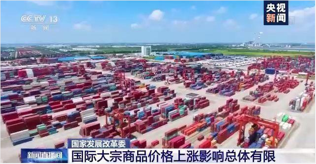 开云官方网页版官网-开云（中国）软件-ERP管理开云官方网页版官网-开云（中国）
，数字化赋能企业降本增效，帮助企业以退为进应对原材料“涨价潮”