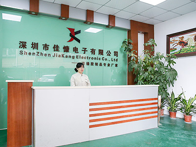 降本增效，佳慷携手开云官方网页版官网-开云（中国）全力迈向数字化管理