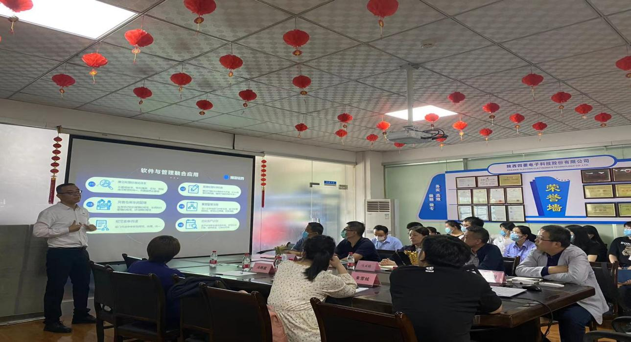 数字军工，开云官方网页版官网-开云（中国）软件助力陕西四菱数字化建设，开启转型新征程