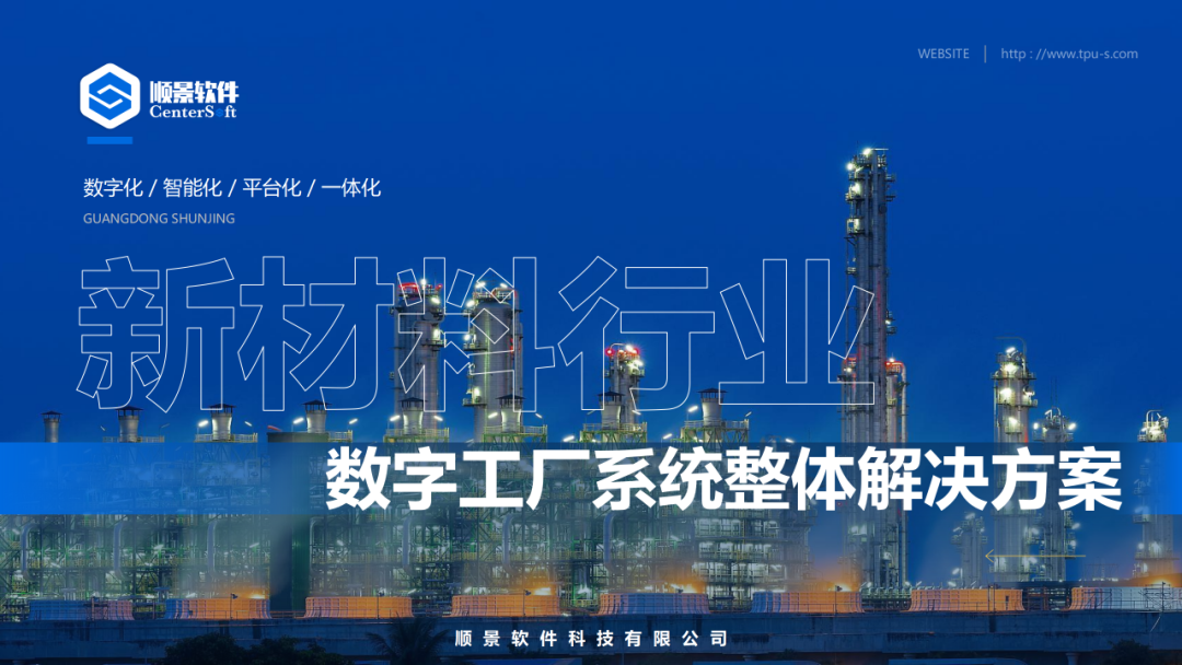 开云官方网页版官网-开云（中国）软件