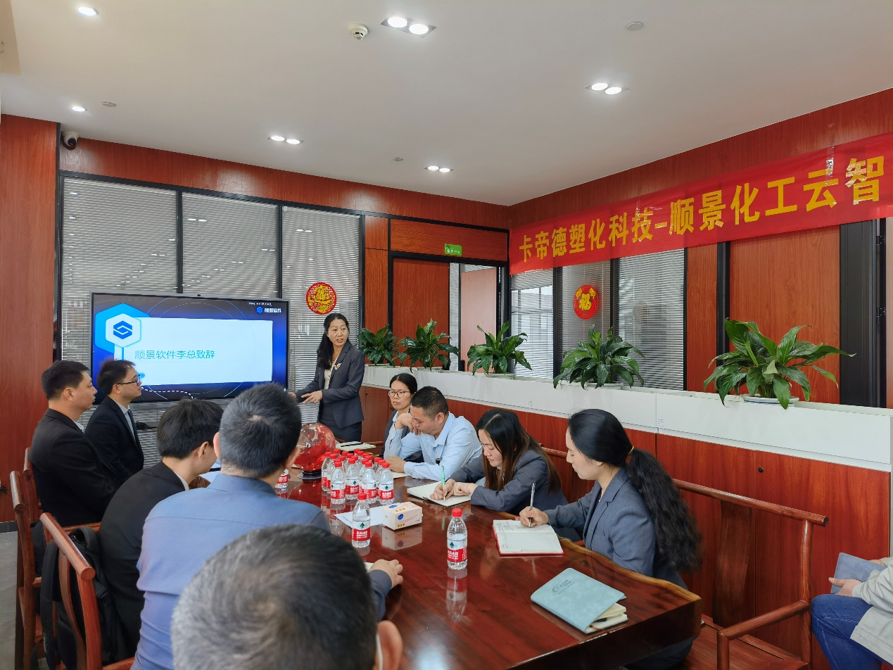 卡帝德x开云官方网页版官网-开云（中国）软件