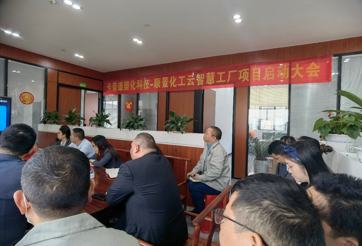 卡帝德x开云官方网页版官网-开云（中国）软件