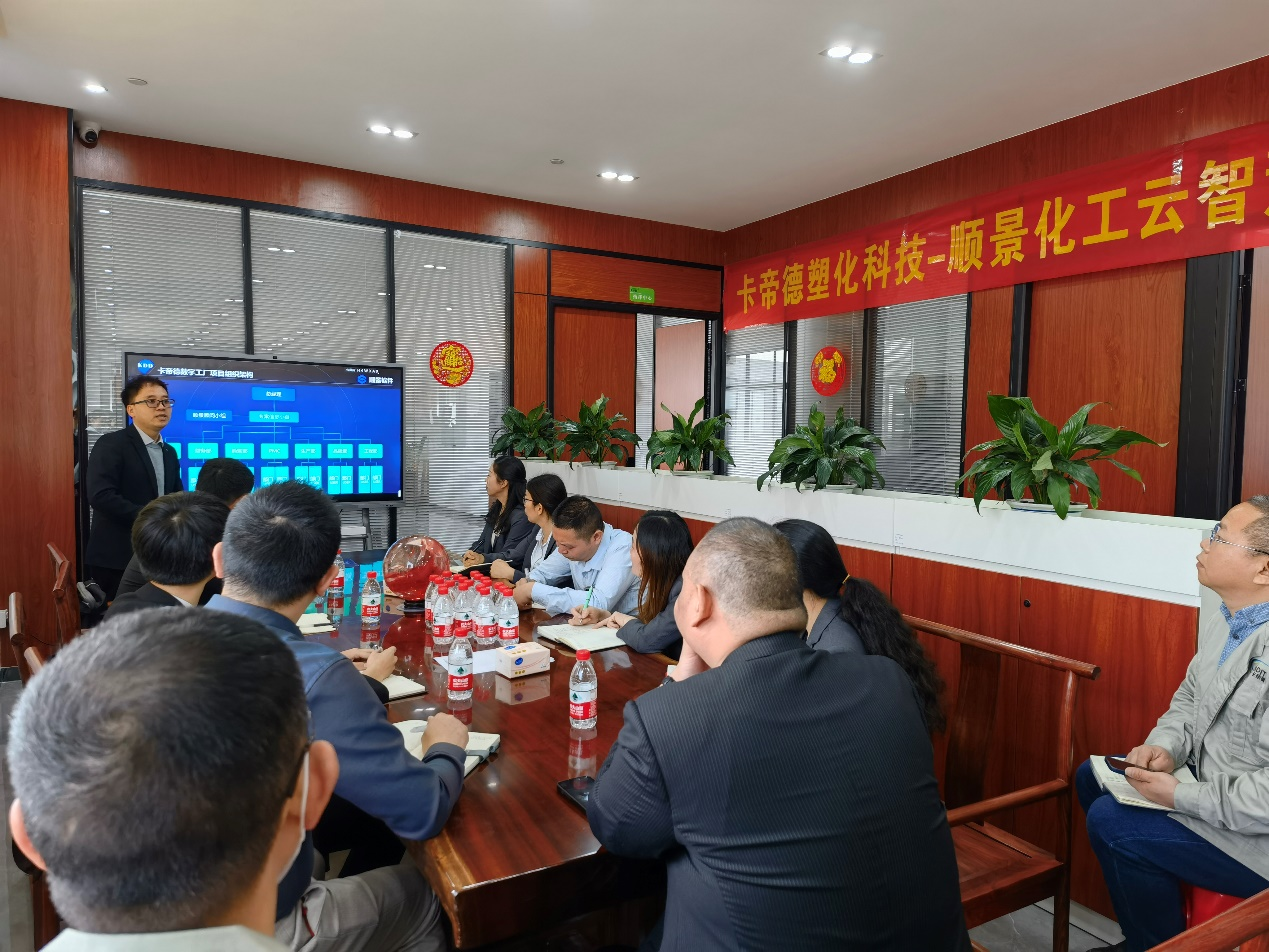 卡帝德x开云官方网页版官网-开云（中国）软件