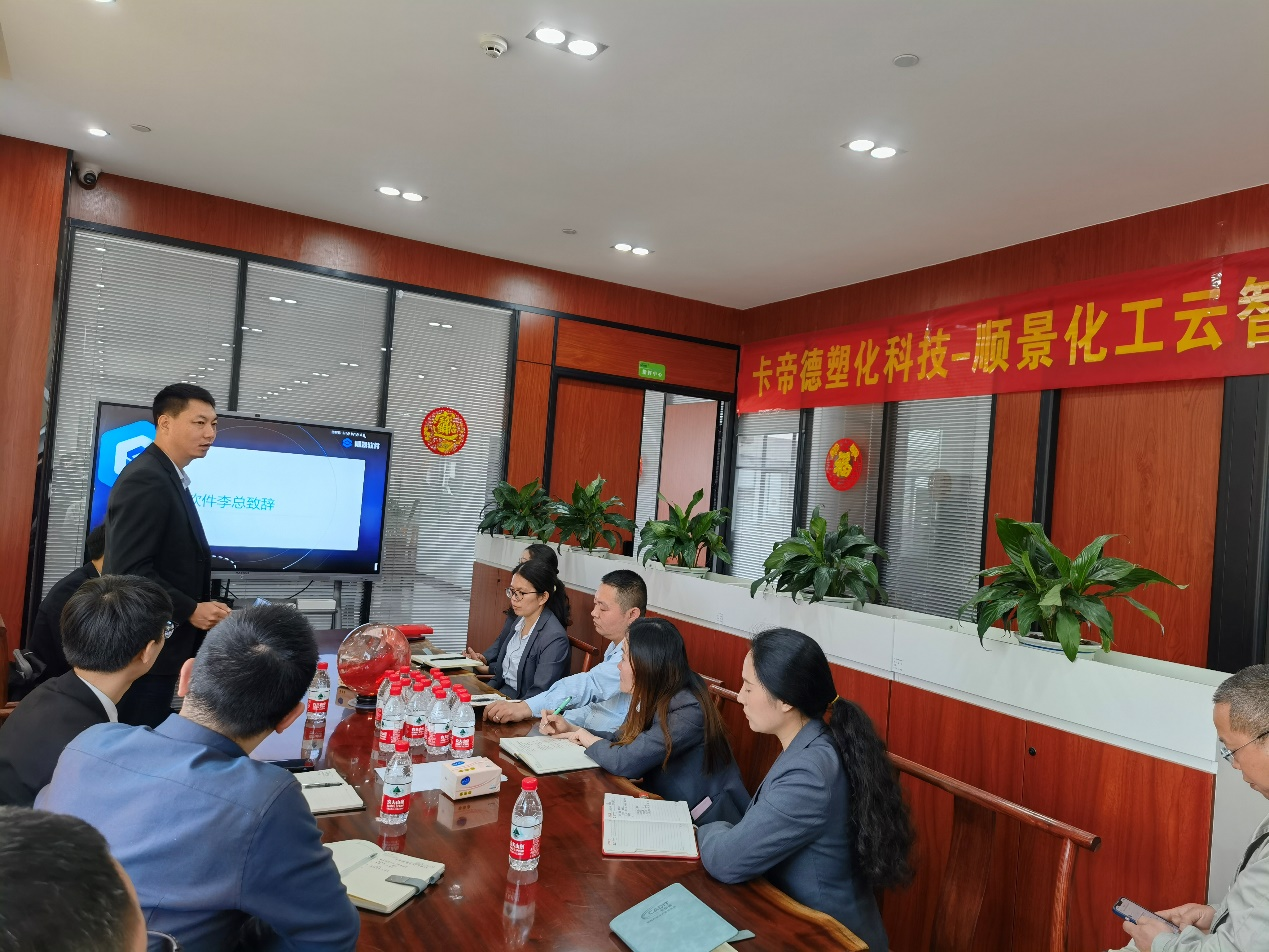 卡帝德x开云官方网页版官网-开云（中国）软件