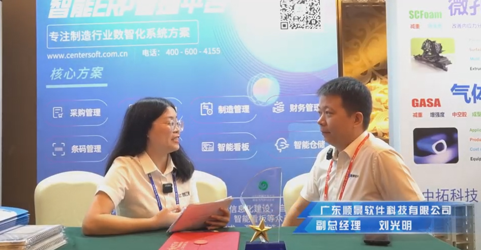 开云官方网页版官网-开云（中国）—专注制造业数智化开云官方网页版官网-开云（中国）
解决方案，业绩实现逐步增长