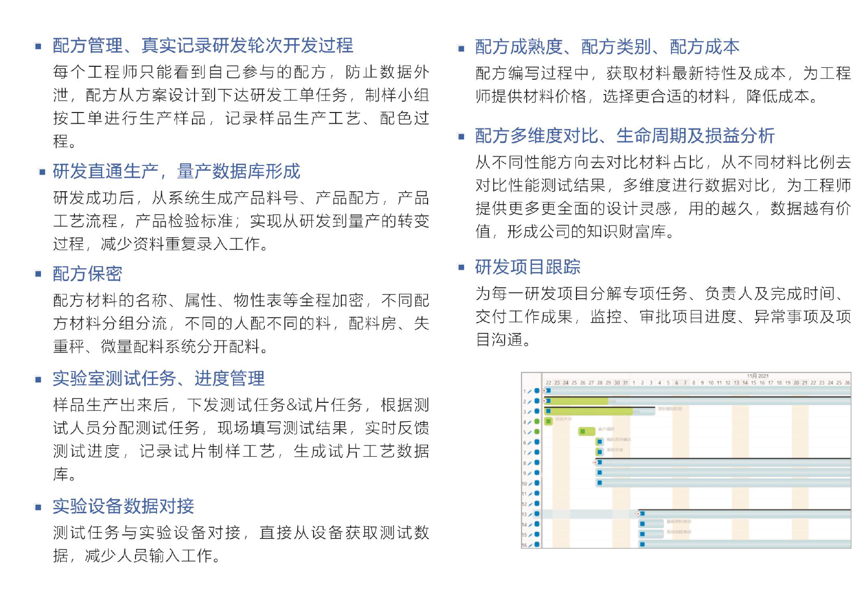 开云官方网页版官网-开云（中国）软件