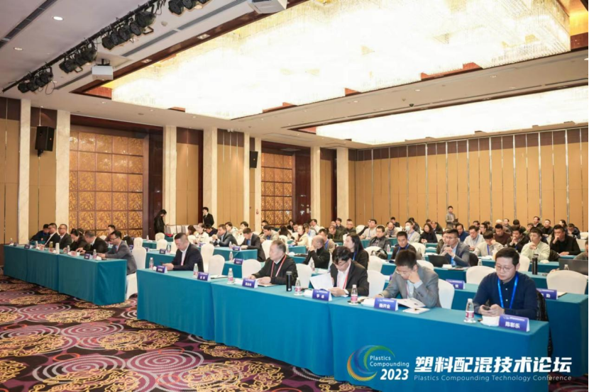 开云官方网页版官网-开云（中国）软件|塑料配混技术论坛上展示数字化的力量
