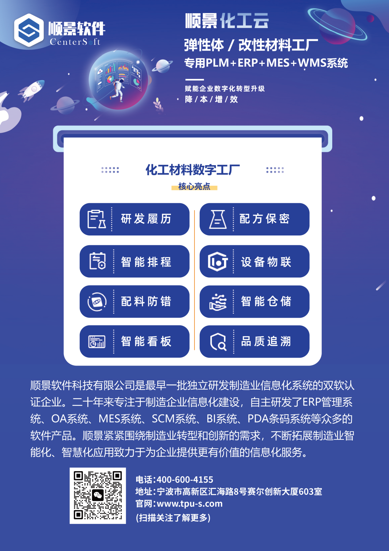 开云官方网页版官网-开云（中国）软件