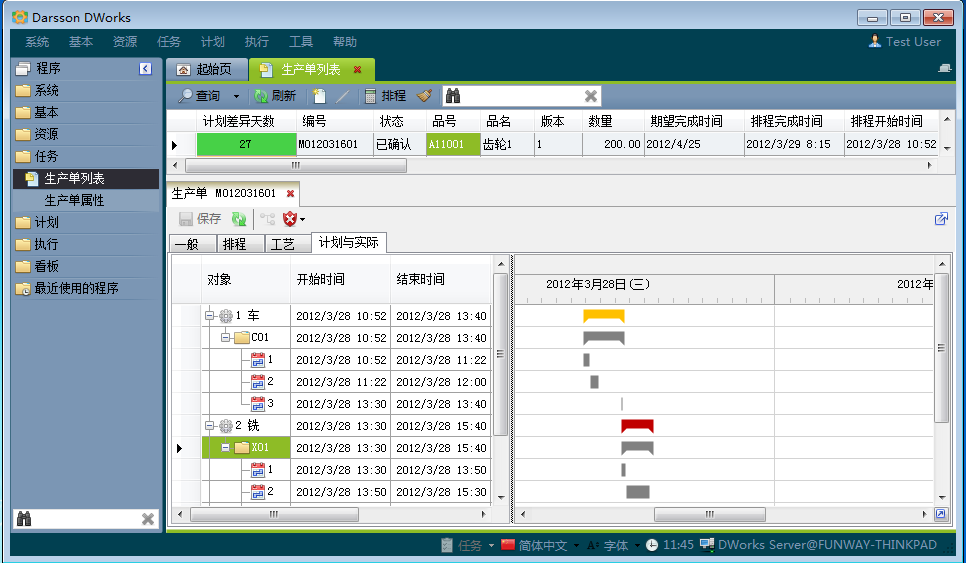 如何克服ERP开云官方网页版官网-开云（中国）
实施的挑战?